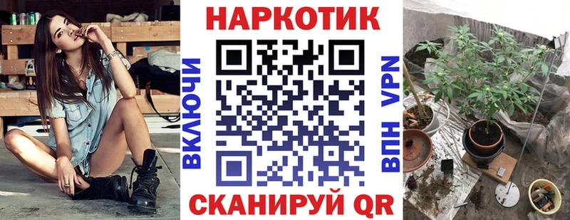 Купить ГАШИШ Альфа ПВП МЕФ Кокаин Ишимбай