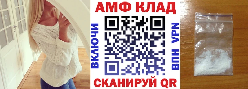 Амфетамин VHQ Ишимбай