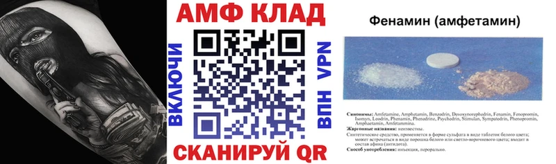 АМФЕТАМИН Premium  Купить  Ишимбай 