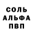 АМФЕТАМИН Розовый Alexander Balyakin