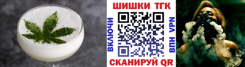 Купить  Ишимбай  Еда ТГК марихуана 