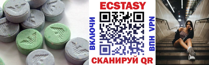 Экстази 280мг  Купить закладки  Ишимбай 