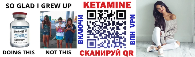Купить где  Ишимбай  КЕТАМИН VHQ 