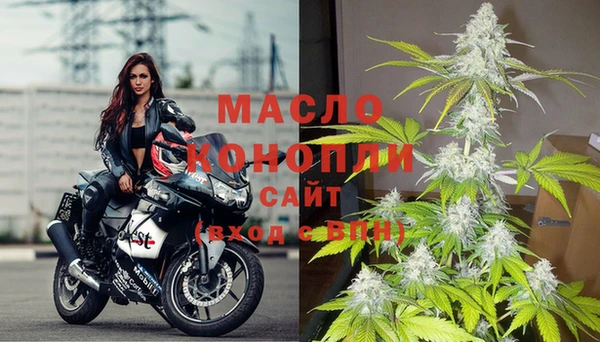наркотики Богородицк