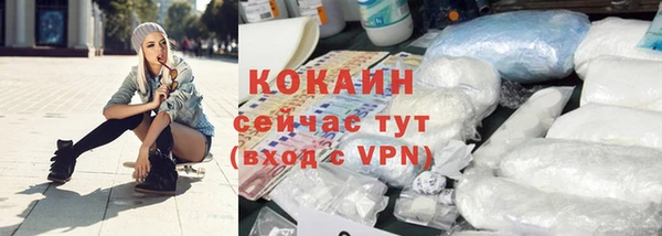 MESCALINE Бородино
