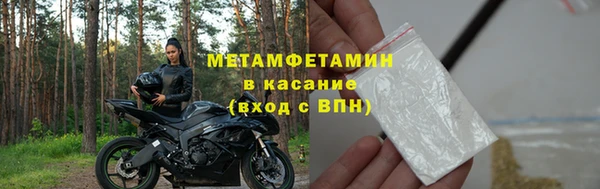 MESCALINE Бородино
