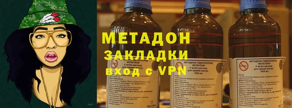 мефедрон Бугульма