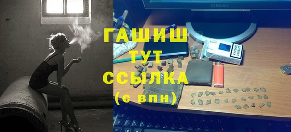 мефедрон Бугульма