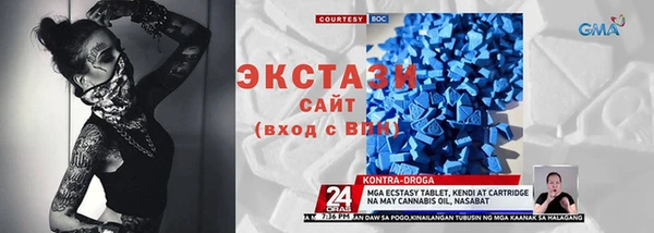 наркотики Богородицк
