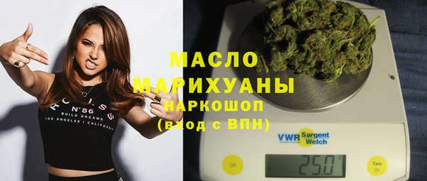 наркотики Богородицк