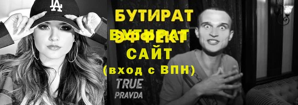 наркотики Богородицк