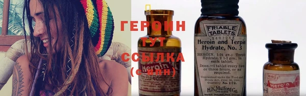 MESCALINE Бородино