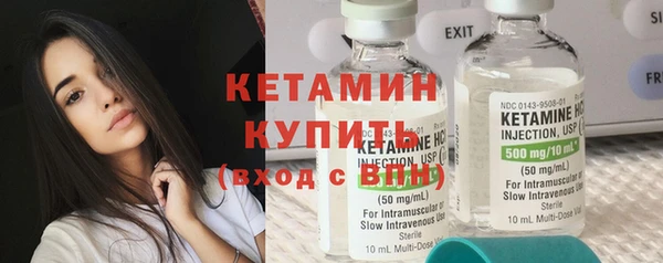 кокаин перу Бронницы
