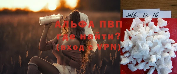 кокаин перу Бронницы