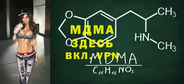 mdpv Богданович