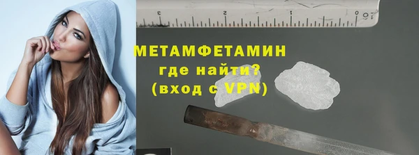 герыч Богородск