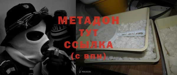 наркотики Богородицк