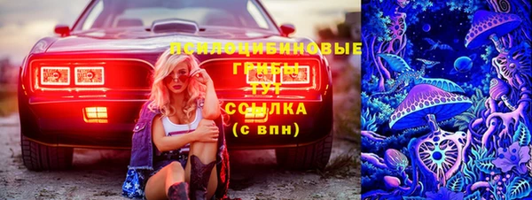 мефедрон Бугульма
