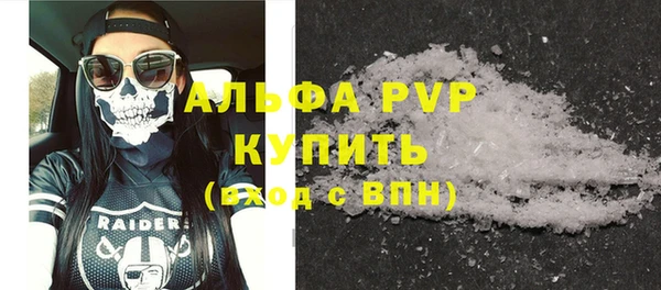 мефедрон Бугульма