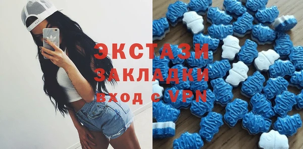 мефедрон Бугульма