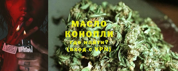 герыч Богородск