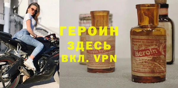 MESCALINE Бородино