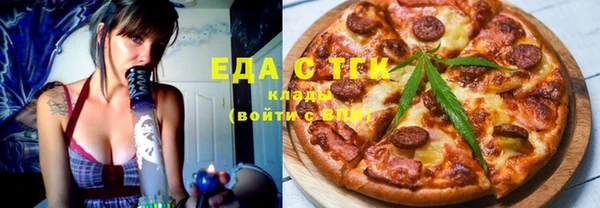 MESCALINE Бородино