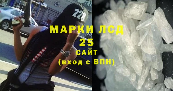 мефедрон Бугульма