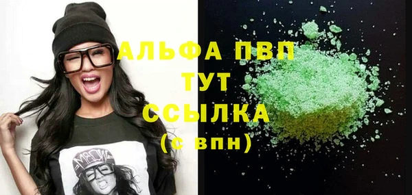 MESCALINE Бородино