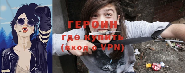 наркотики Богородицк