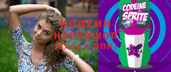 мефедрон Бугульма