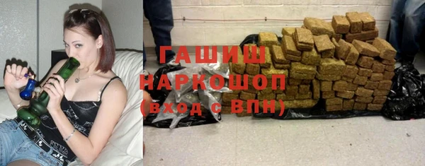 кокаин перу Бронницы