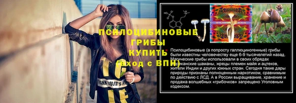 кокаин перу Бронницы