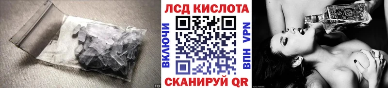 LSD-25 экстази кислота  Купить  Ишимбай 