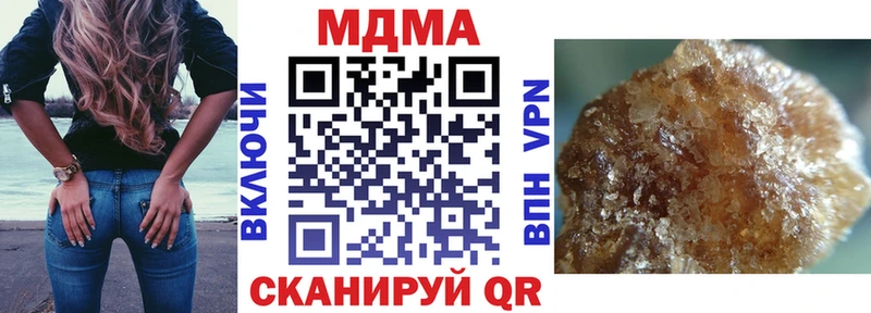 МДМА crystal  Купить где  Ишимбай 