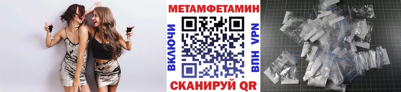 МЕТАМФЕТАМИН мет  Купить закладки  Ишимбай 