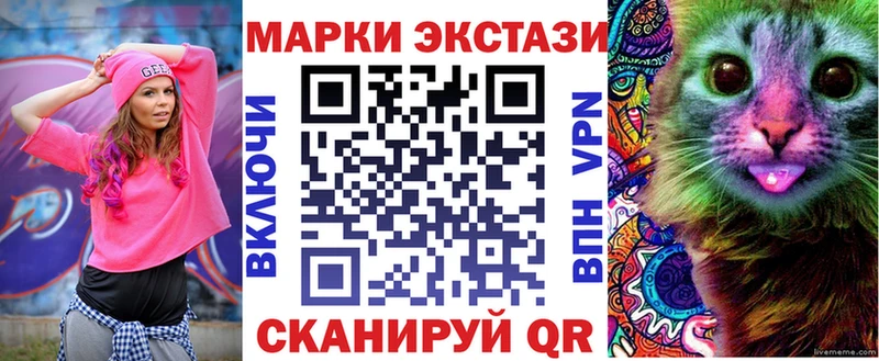 Марки NBOMe 1,5мг  Купить где  Ишимбай 
