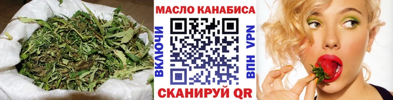ТГК вейп с тгк  Купить закладки  Ишимбай 